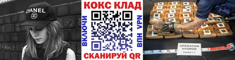 COCAIN 99%  Красновишерск 