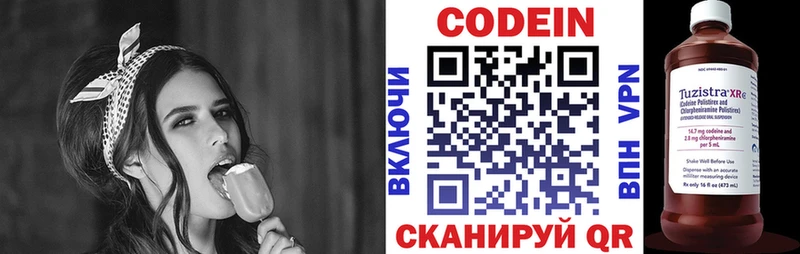 blacksprut   купить   Красновишерск  Codein Purple Drank 