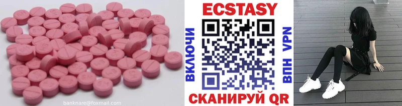 ЭКСТАЗИ Punisher  цены наркотик  Красновишерск 