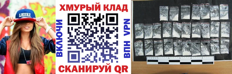 где найти наркотики Красновишерск Героин гречка