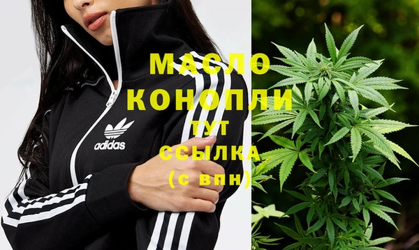 тгк Балабаново