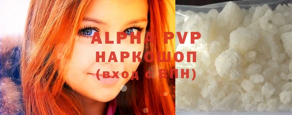 первитин Сафоново