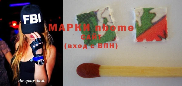 тгк Балабаново