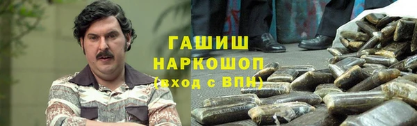 шишки Баксан
