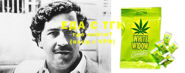 MDMA Premium VHQ Балахна