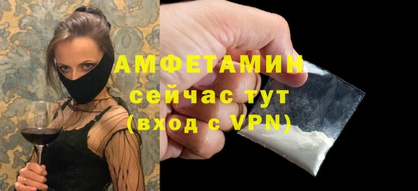кокаин Сатка