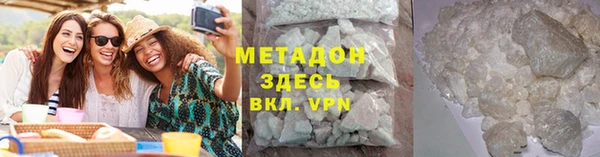 MDMA Premium VHQ Балахна