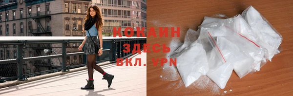 MDMA Premium VHQ Балахна