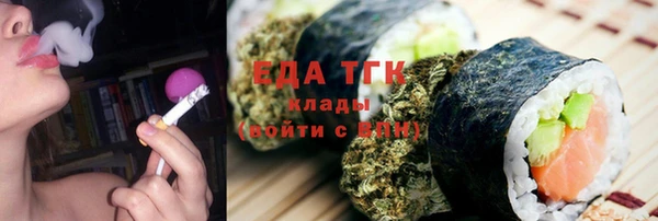 шишки Баксан