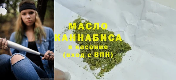 MDMA Premium VHQ Балахна