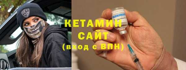тгк Балабаново