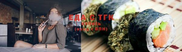 тгк Балабаново