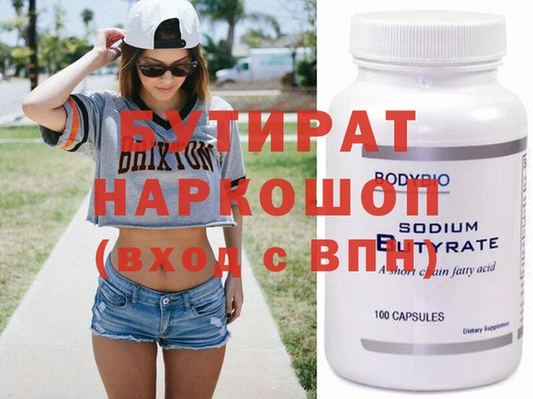 MDMA Premium VHQ Балахна