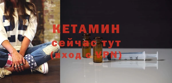 первитин Сафоново