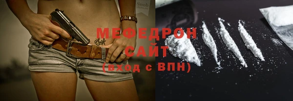 MDMA Premium VHQ Балахна