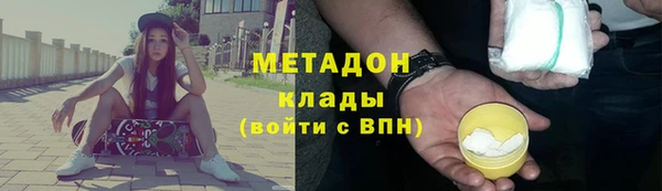 шишки Баксан