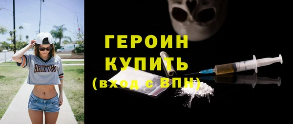 тгк Балабаново