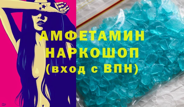 MDMA Premium VHQ Балахна