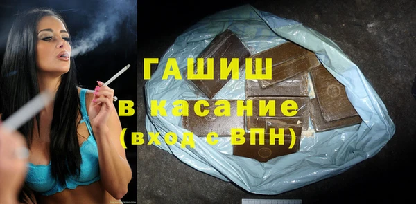 тгк Балабаново