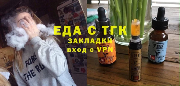 шишки Баксан