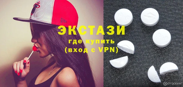 MDMA Premium VHQ Балахна