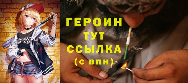 шишки Баксан