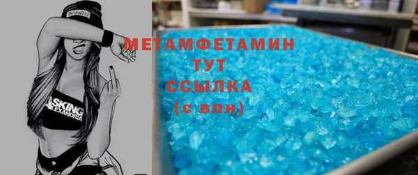 MDMA Premium VHQ Балахна
