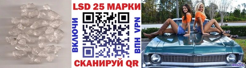 LSD-25 экстази кислота mega маркетплейс Красновишерск продажа наркотиков