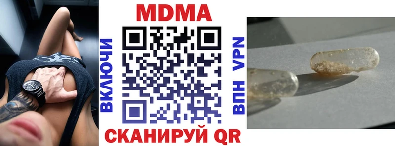 где можно купить наркотик Красновишерск МДМА кристаллы