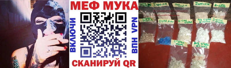 MEGA tor  что такое наркотик  Красновишерск  Меф mephedrone 