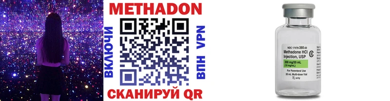закладки  даркнет клад  МЕТАДОН VHQ  Красновишерск 