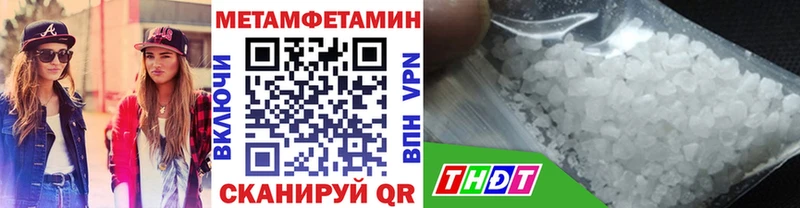 Первитин мет  площадка как зайти  Красновишерск 