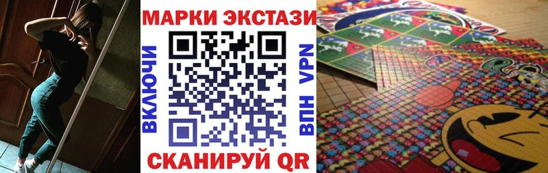 Наркотические марки 1,5мг  дарнет шоп  Красновишерск 