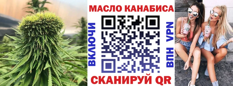 Дистиллят ТГК жижа Красновишерск